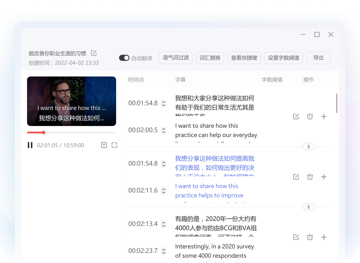 有道翻译全平台智能办公